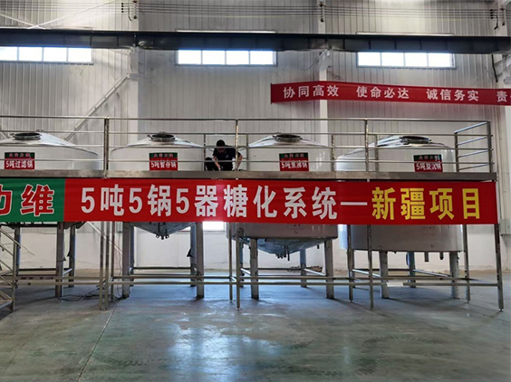 连山精酿啤酒设备厂—5吨精酿啤酒设备—新疆项目